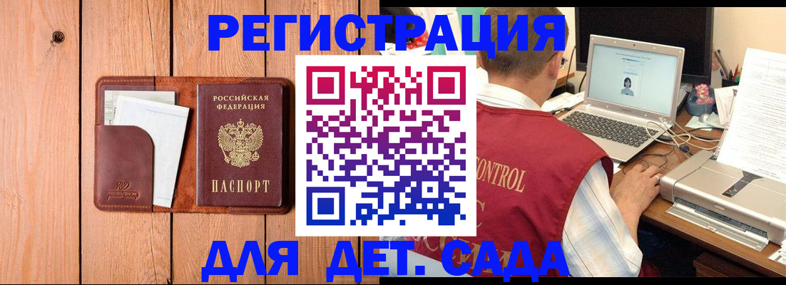 пропишу в квартире в Борисоглебске